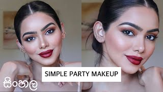 SIMPLE PARTY MAKEUP TUTORIAL | සිංහල screenshot 3