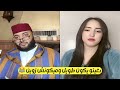 برنامج الزواج مع الفقيه للبحث عن شريك الحياة المثالي لكل فرد 