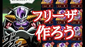 ドッカンバトル 691 ドロップがばがば Lrフリーザの効率的な周回 編成方法のご紹介 Dragon Ball Z Dokkan Battle Youtube ドッカンバトル 691 ドロップがばがば Lrフリーザの効率的な周回 編成方法のご紹介 Dragon Ball Z Dokkan Battle Youtube