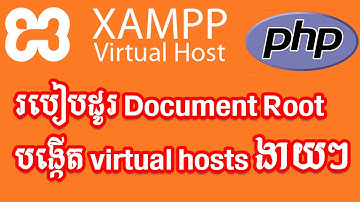 how to configure Localhost to run code PHP with XAMPP Server | របៀប Configure Code PHP និយាយខ្មែរ
