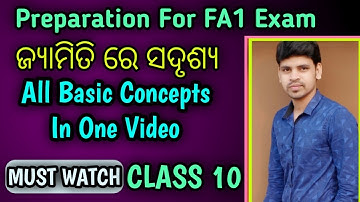 Similarity in Geometry for FA1 Preparation ||All Basic Concepts ||Jyamiti re sadrushya ||Class 10 ||