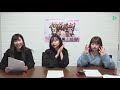 NMB NEWS48 20201127 生配信！東由樹 石田優美 村瀬紗英   LINE LIVE（ラインライブ）