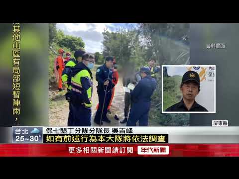 Speargun Found During Diving in Kenting's Houbihu: Suspected Night Poaching, "Ownerless" Weapon H...