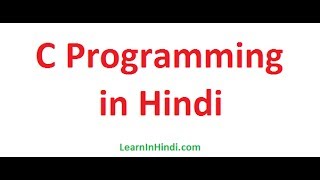 7.4. Extern Storage Class in C programming