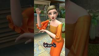 منشنوا ام رهف وابو رهف 😂💖 | راميانا جيمر افاكين لايف | ramyana gamer avakin life