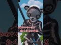 かわいいこそ正義だ！！！【フォートナイト/FORTNITE】 #フォートナイト#short