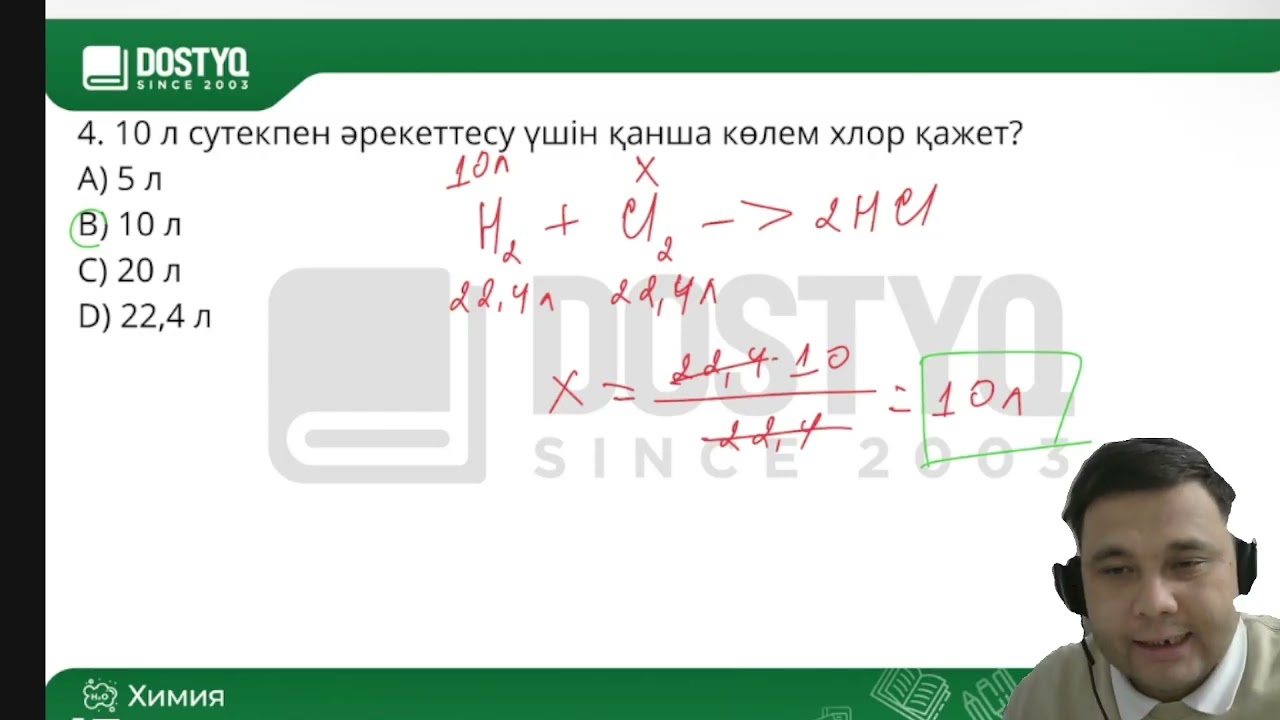 Галогендер