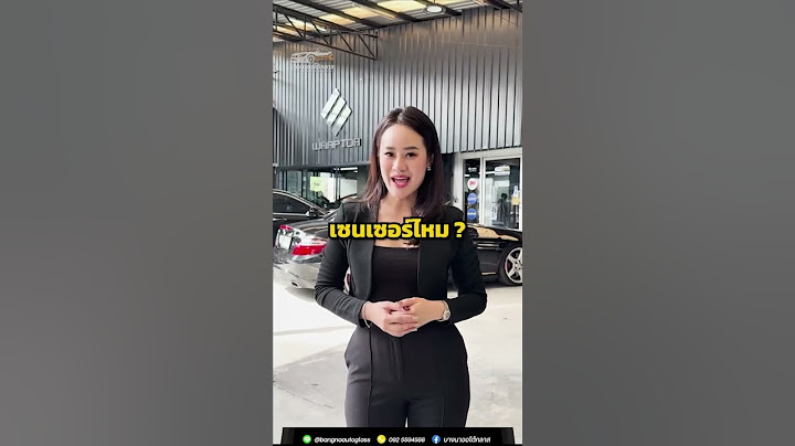 เปลี่ยนกระจกรถต้องรู้อะไรบ้าง? เช็ก 5 ข้อนี้ก่อนเปลี่ยน! #เปลี่ยนกระจกรถ #กระจกรถแตก #กระจกรถยนต์