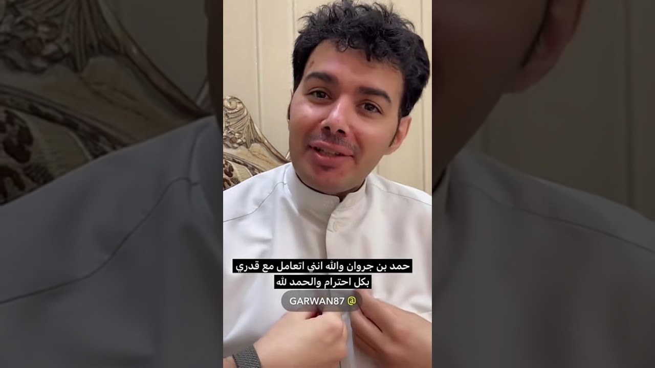 الدكتور حمد بن جروان وفايز المالكي