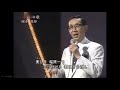 さくら貝の歌 岡本敦郎