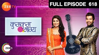 Sarla को लगी भनक सारी गड़बड़ के पीछे Nikhil के होने की | Kumkum Bhagya | Full Ep 618 | 12 Jul 2016