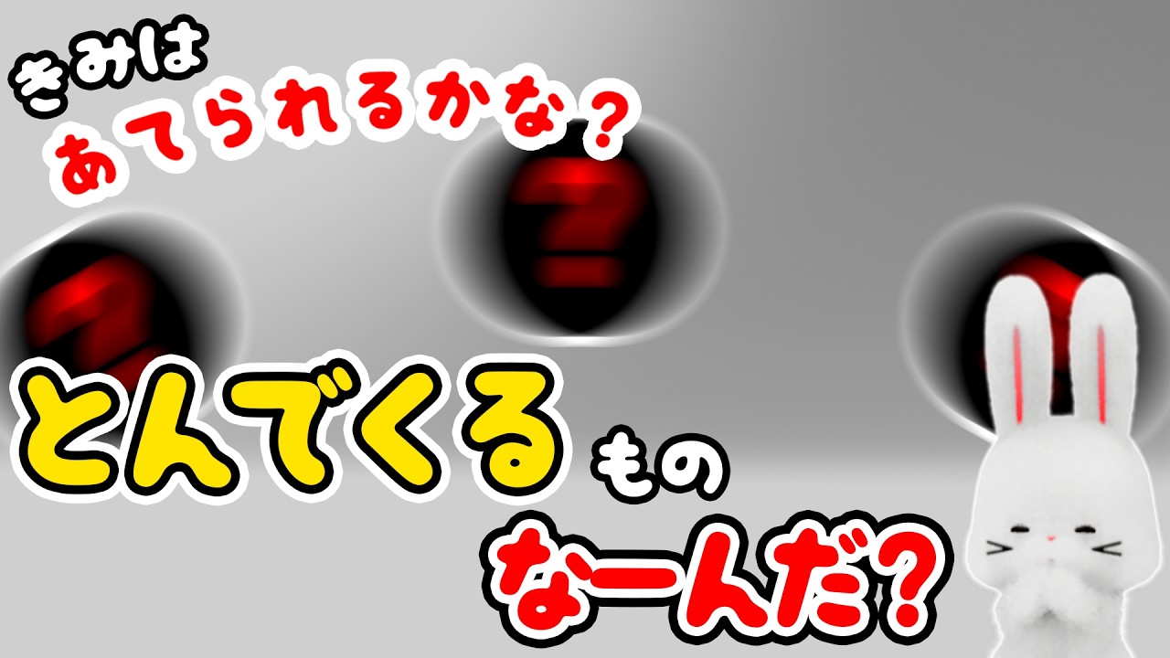れぽんちゃんからの ちょうせんじょう !　その40 まちがいさがし　Vol.14