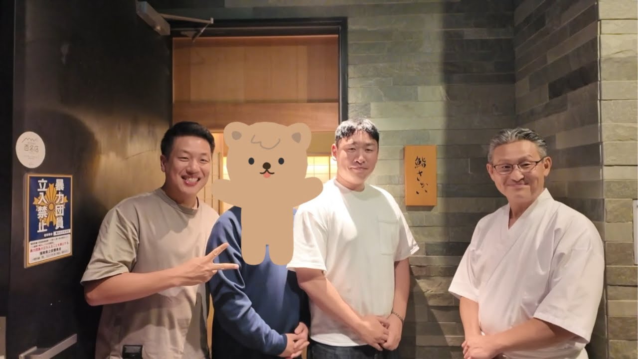 🇯🇵후쿠오카 1인당 150만원짜리 미슐랭 3스타 스시사카이 (와인페어링 포함 부가세 별도 ) 밥값도 텍스프리해주세요ㅜㅜ