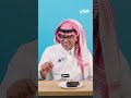 بولفاف أكلة عيد الأضحى في المغرب 🇲🇦