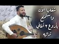 من أروع جلسات صاحب الصوت الشجي وكروان الفن اليمني حمود السمه قلبي الجريح بينواح من غرامه من أروع جلسات صاحب الصوت الشجي وكروان الفن اليمني حمود السمه قلبي الجريح بينواح من غرامه