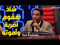 سعد الصغير أنا اعرف حد شـــ اذ وبيتعامل معايا راجل لراجل لكن لو عمل أي حاجة تاني هقوم أمـــ وته