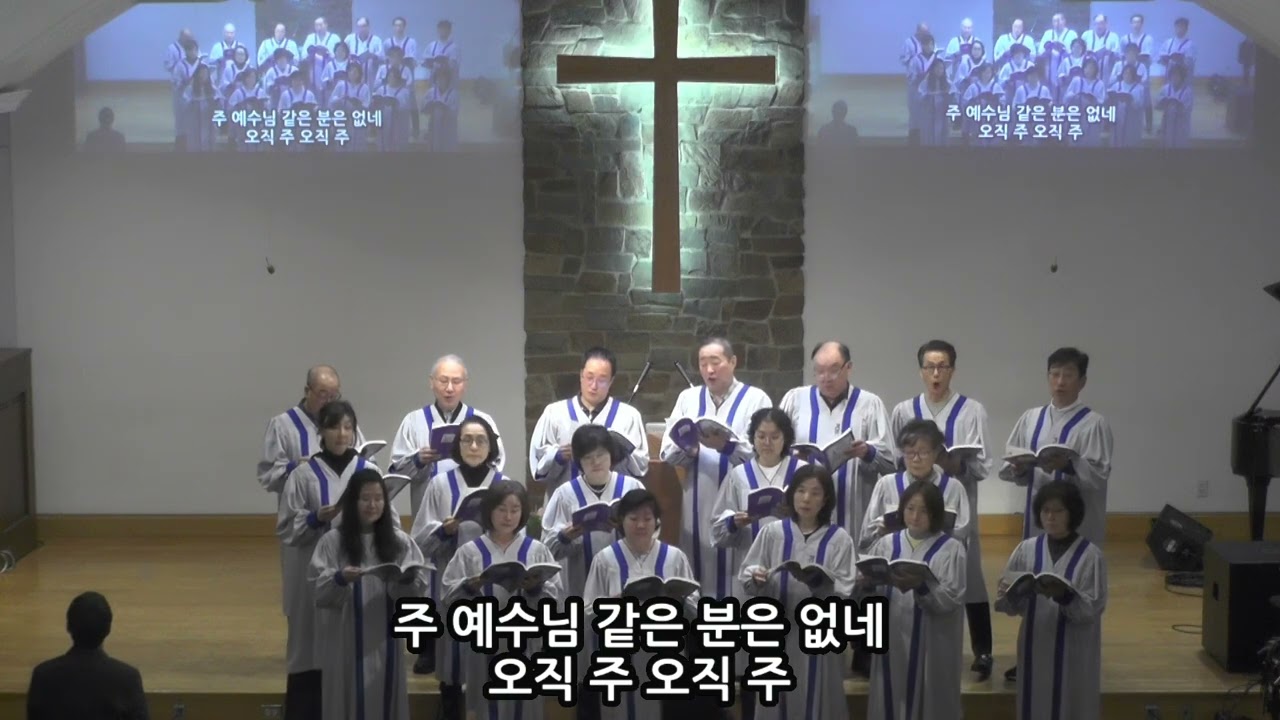 20260118 / ﻿팰﻿팍 3﻿부 ﻿알﻿렐﻿루﻿야 ﻿찬﻿양﻿대 / 주 예수 내 맘에 오심