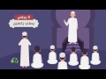 أحكام الجمعة