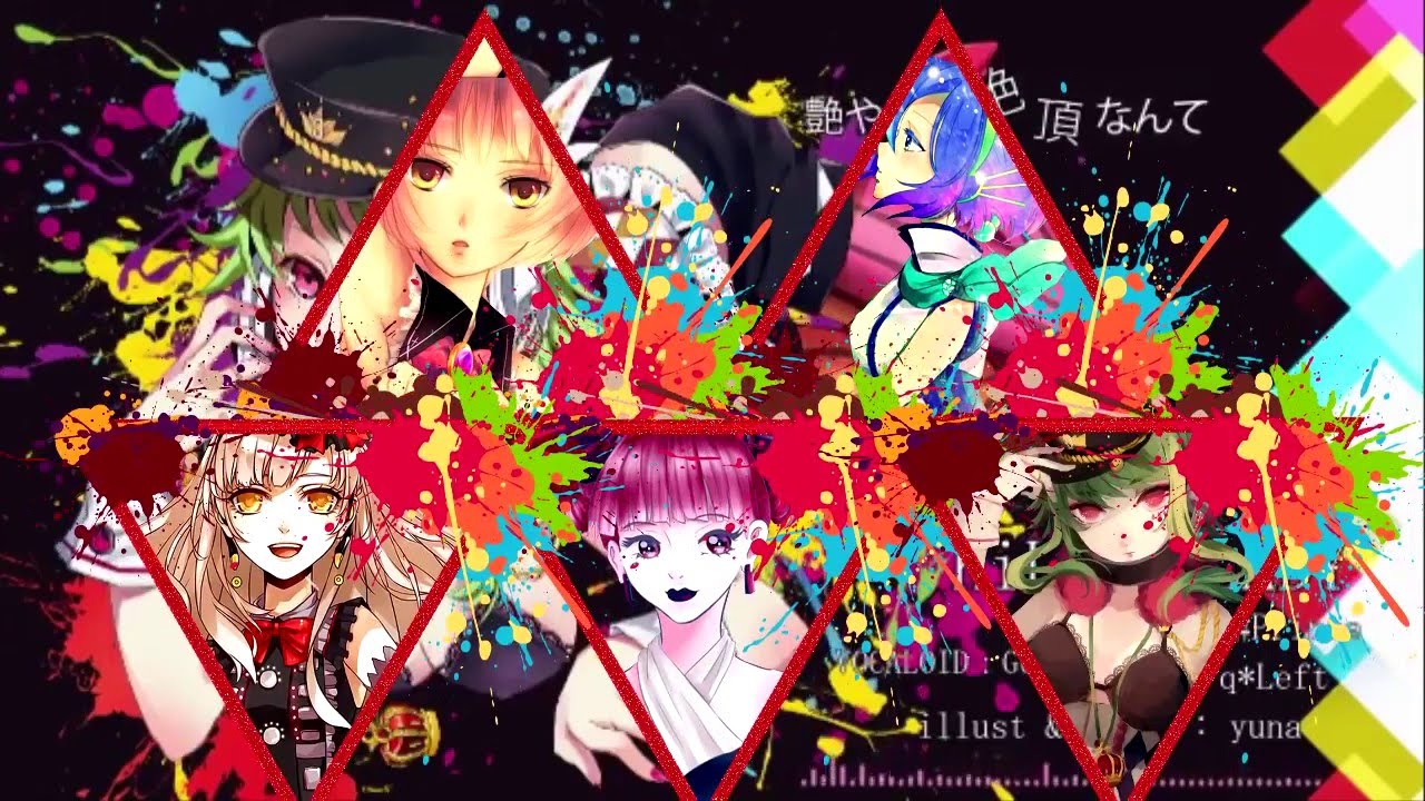 Killer Lady ♀ Vocaloid Chorus