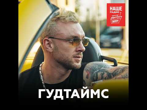 Артём Шаров о невыпущенном альбоме, пробежках с фанатами и внезапных фитах