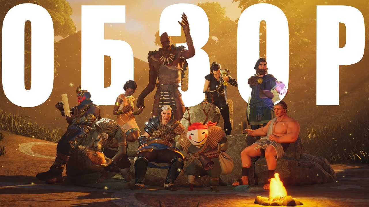 THE WAYLANDERS - ОБЗОР ИГРЫ