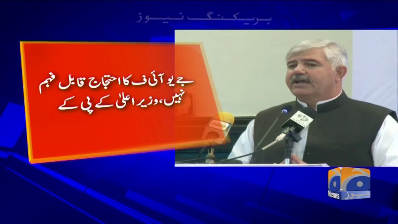 geo news youtube JUI Ko Rok Kar Dikhaunga, CM KPK Ka Aik Bar Phir FAzl-ur-Rehman Ko Challenge