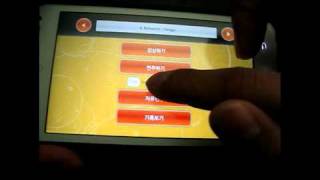 Android app -  'Sense Guitar'  PlayVideo screenshot 4