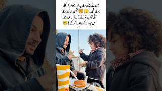 Father's fun🤣😝🤣#FunnyVideos #DesiComedy #FamilyHumor #BurgerLover #ComedyReels #ViralFun #usa #uk