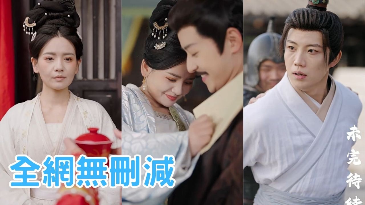 【完整版】前世她被夫君算計，連親生兒子都親手送她上絕路！重生歸來她冷眼旁觀他們的“真愛”，轉身攜手攝政王翻雲覆雨，讓負心父子悔斷腸！