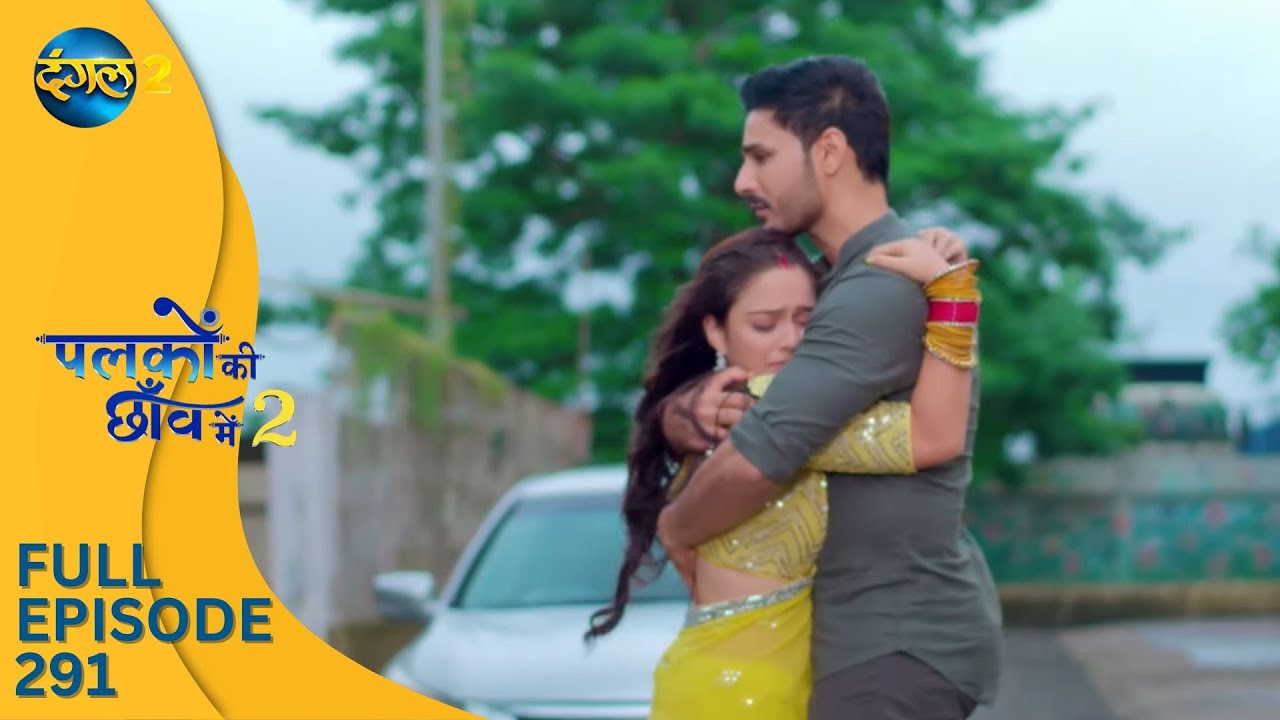 Palkon ki Chhaon mein 2 | Full Episode 291 | पलकों की छाँव में 2 | Dangal 2 #suman