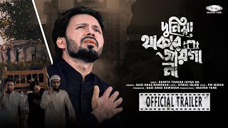 Video Download