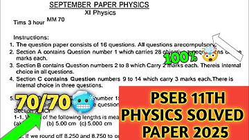 pseb class 11th physics September paper 2025 | 11th physics paper September 2025 | term-1
