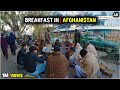 Breakfast in Afghanistan | Morning food | Street Breakfast | Street food | 50 Years old shop | 4K