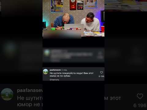 ПОПРОБУЙ НЕ ЗАСМЕЯТЬСЯ! УГАРНЫЕ КОМЕНТЫ! 😂😆