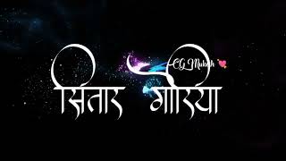 Download Lagu 🥰Baje Maya ke sitar goriya aaja dongari pahad goriya new WhatsApp stutas like comment share MP3