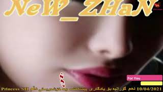 Harem Muhamad (Ay Be Dl - 💔 ئـەی بـێ دڵ) خۆشترین گۆرانی و هۆنراوەی کوردی ئاشقانە و خەمناك 💌🕊