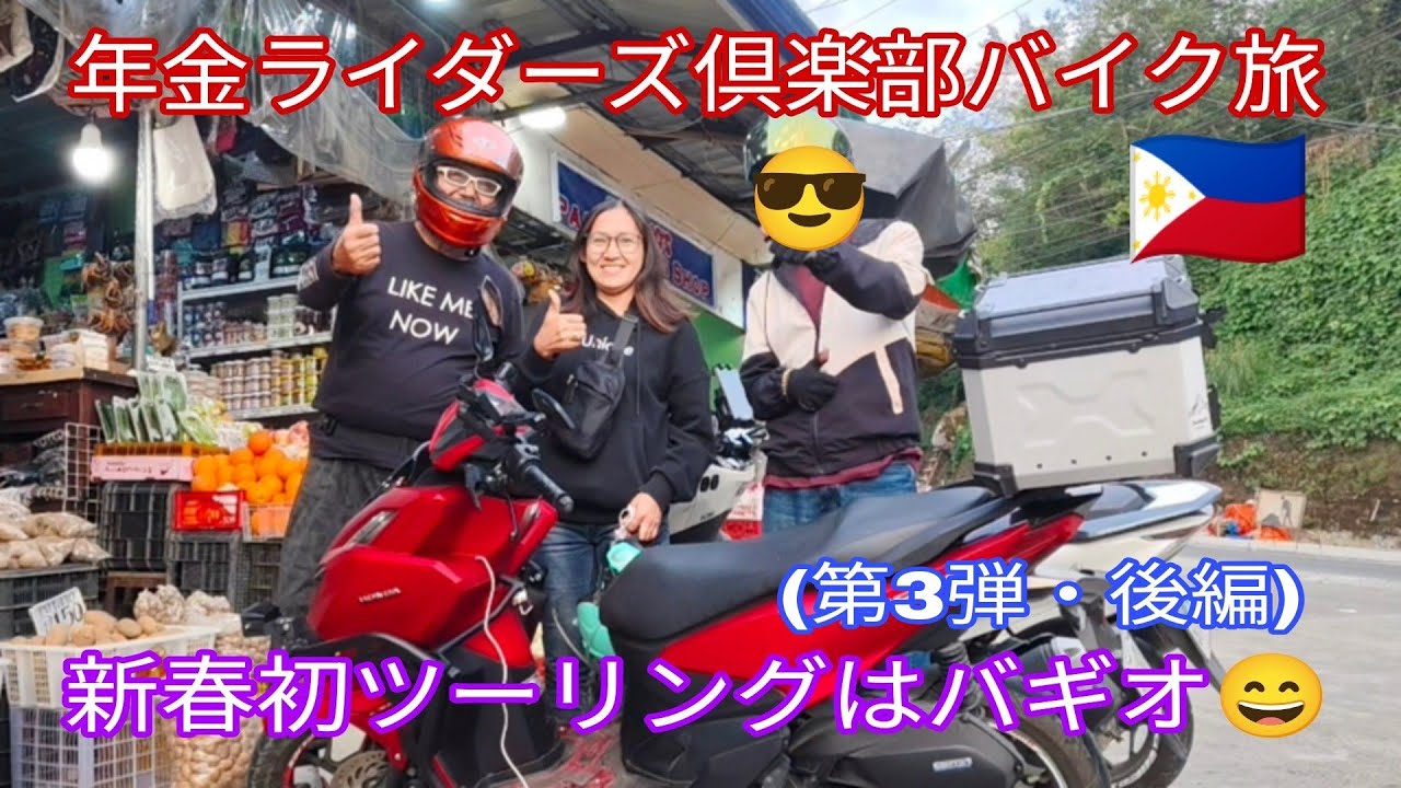 ジブリの世界に遭遇しました！😄