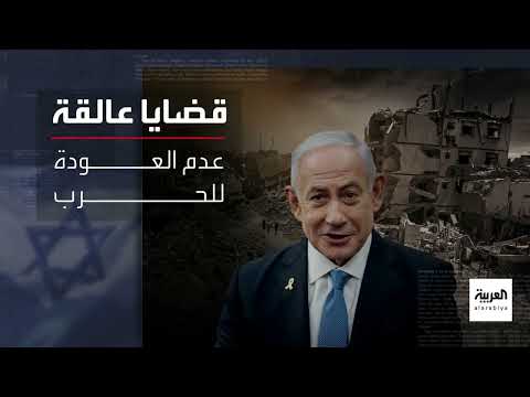 مفاوضات شرم الشيخ: تقدم محدود في ملف تبادل الأسرى ووقف الحرب في غزة