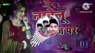 kahe Ko majbur Na chalu stage par DJ remix gana2023 Satish Kumar Madhopur closer