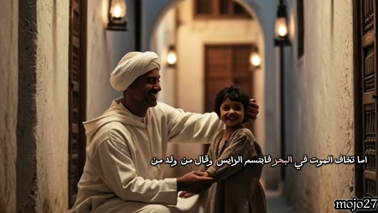 الرايس حميدو 🇩🇿 فارس البحر و حارس الكرامة #RAIS HAMIDOU