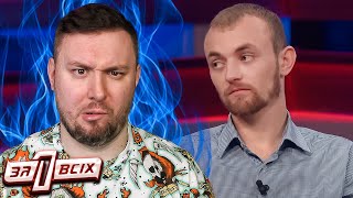 видео: Один за всех ► Муж ревнивец картинка: Один за всех ► Муж ревнивец