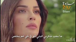 حالات واتس اب حزينة نادين نجيم