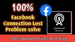 Facebook connection lost problem 2023 bangla .