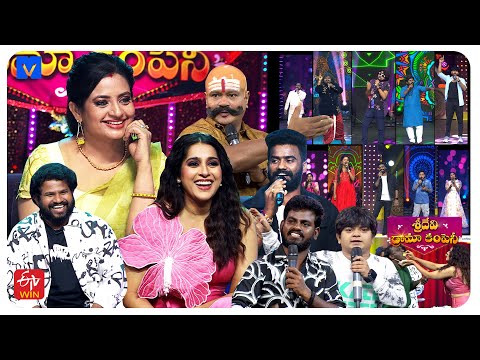 Sridevi Drama Company