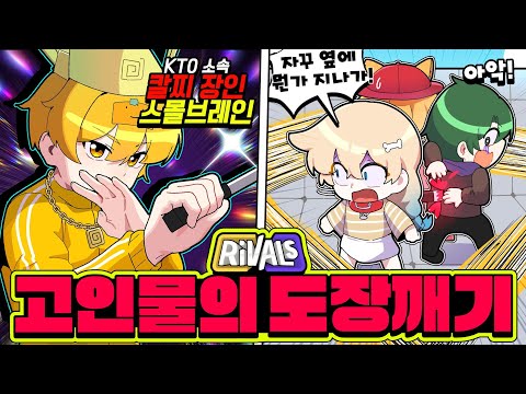 🔥칼찌 특급 장인 스몰비🆚<strong>코아TV</strong>🔥KTO 클랜.. 무시무시 하네요