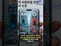 파이 네트워크 관심자가 인터링크 네트워크를 확인해야 할 타이밍