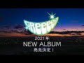 GReeeeN new album 「ボクたちの電光石火」2021.1.6 Release