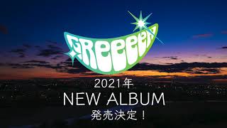 おまじない greeeen