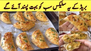 New Bread snacks recipe||Easy snacks||Tea time snack recipe by Homemade 786