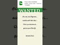 Rib Tailor Jobs | Company Piece Rate | Tirupur #TirupurJobs #TailorJobs #GarmentIndustry